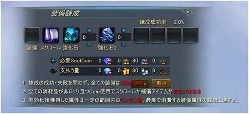 画像ギャラリー No.007のサムネイル画像 / 「Forsaken World」2周年記念アップデートで登場する新コンテンツなどが公開