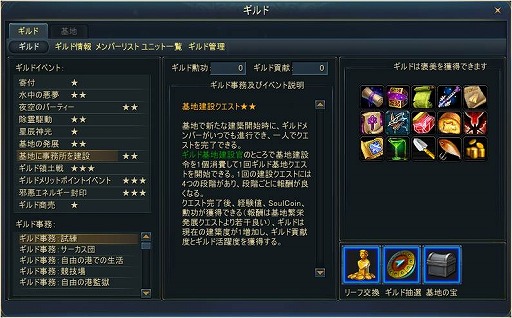 画像ギャラリー No.008のサムネイル画像 / 「Forsaken World」2周年記念アップデートで登場する新コンテンツなどが公開