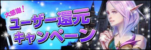 画像ギャラリー No.005のサムネイル画像 / 「Forsaken World」のファッションアイテムが本日から期間限定で30%OFFに