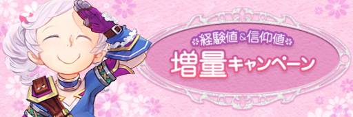 画像ギャラリー No.004のサムネイル画像 / 「Forsaken World」ペットなどが手に入る新クジを発売。既存商品の価格改定も