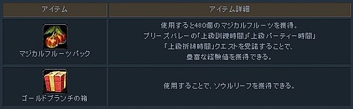 画像ギャラリー No.005のサムネイル画像 / 「Forsaken World」,新職業「REAPER」のティザーサイトを公開