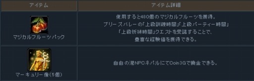 ������#024�Υ���ͥ���/��Forsaken World�ס����åץǡ��ȡ�REAPER�פΥ����꡼�󥷥�åȤ�������