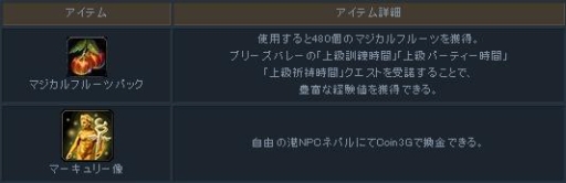 画像集#007のサムネイル/「Forsaken World」,新クラス「リーパー」の情報を特設サイトで公開
