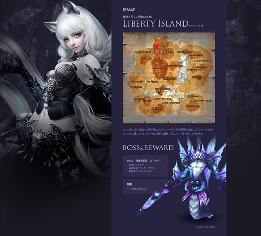 画像集#002のサムネイル/「Forsaken World」アップデート「REAPER」で実装される新マップの情報が公開