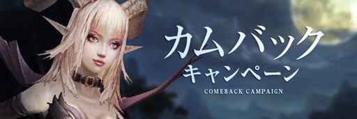 画像集#003のサムネイル/「Forsaken World」アップデート「REAPER」で実装される新マップの情報が公開
