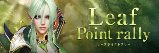 画像集#005のサムネイル/「Forsaken World」アップデート「REAPER」で実装される新マップの情報が公開