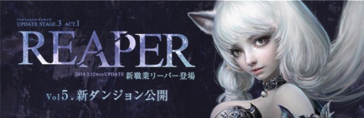 ������#001�Υ���ͥ���/��Forsaken World�ס��緿���åץǡ��ȡ�REAPER�����ߥ����Ȥ����������åץǡ��ȸ���о줹�뿷���󥸥��ξ������餫��