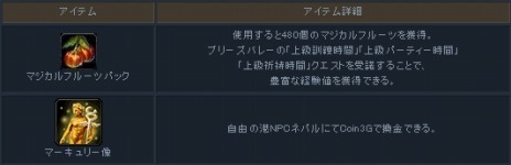 ������#006�Υ���ͥ���/��Forsaken World�ס��緿���åץǡ��ȡ�REAPER�����ߥ����Ȥ����������åץǡ��ȸ���о줹�뿷���󥸥��ξ������餫��