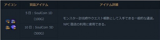 画像集#005のサムネイル/「Forsaken World」,神秘的な白狐の騎乗ペット「セントナインテイル」を実装