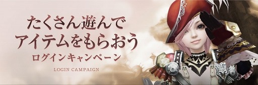 画像集#006のサムネイル/「Forsaken World」,神秘的な白狐の騎乗ペット「セントナインテイル」を実装