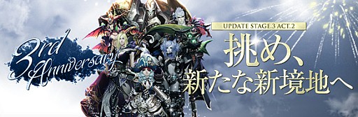 画像集#005のサムネイル/「Forsaken World」3周年記念アップデートの追加情報を公開