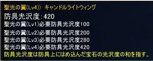 画像集#016のサムネイル/「Forsaken World」3周年記念アップデートの追加情報を公開