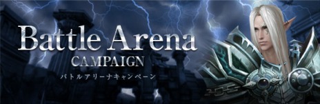 画像ギャラリー No.003のサムネイル画像 / 「Forsaken World MOONLIGHT PRAYER」,大型アップデートの特設サイトが公開。新種族「デモン」&新クラス「パニッシャー」の情報が明らかに