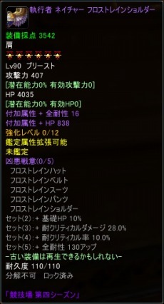 ꡼ No.003Υͥ / Forsaken World MOONLIGHT PRAYERסХȥ륢꡼ʤΡSEASON 4ɤȡƥबѹˡʵڥåȤо