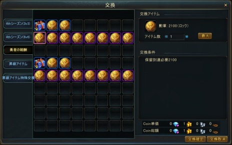 ꡼ No.004Υͥ / Forsaken World MOONLIGHT PRAYERסХȥ륢꡼ʤΡSEASON 4ɤȡƥबѹˡʵڥåȤо