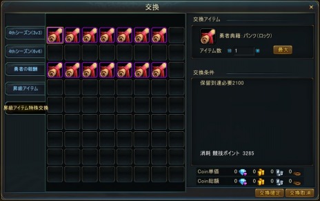 ꡼ No.005Υͥ / Forsaken World MOONLIGHT PRAYERסХȥ륢꡼ʤΡSEASON 4ɤȡƥबѹˡʵڥåȤо