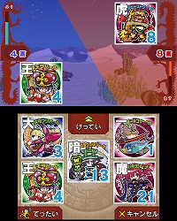 ꡼ No.016 | ֥ӥåޥƲ ưϵפοƲܻؤȡ꡼⡼ɤʤɡ˥ƥɡ3DSȼǤ