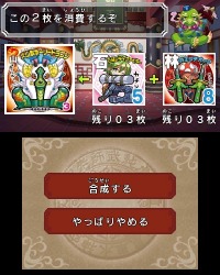 ꡼ No.017 | ֥ӥåޥƲ ưϵפοƲܻؤȡ꡼⡼ɤʤɡ˥ƥɡ3DSȼǤ