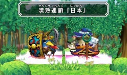 ꡼ No.020 | ֥ӥåޥƲ ưϵפοƲܻؤȡ꡼⡼ɤʤɡ˥ƥɡ3DSȼǤ