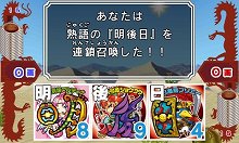 ꡼ No.007 | ֥ӥåޥƲ ưϵסϸǾԤ򶥤ȼΥ롼Ҳ