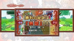 画像ギャラリー No.004のサムネイル画像 / 「ビックリマン漢熟覇王 三位動乱戦創紀」,公式サイトでプロモムービー公開