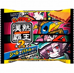 ꡼ No.003 | ֥ӥåޥƲפΥå٥Ȥ72324˳ŷ