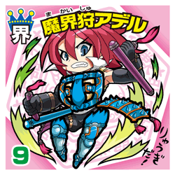 画像ギャラリー No.004のサムネイル画像 / 「ビックリマン漢熟覇王」のキッズ向けイベントが7月23日,24日に開催決定