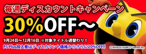 画像集#001のサムネイル/PSNで「もじぴったん大辞典」「ギャラガレギオンズDX」ほか2本がセールに