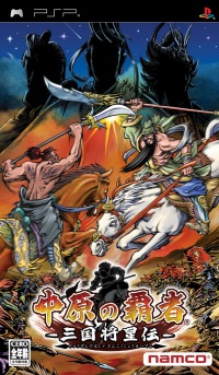 画像集#005のサムネイル/PSNで「もじぴったん大辞典」「ギャラガレギオンズDX」ほか2本がセールに