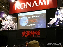 ꡼ No.005 | PSPѿɱBATTLE MASTERS Mk.2פȯɽեƥХ2011ߡϤǹԤ줿KONAMIɱڥ륹ơץݡ