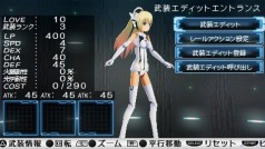 ꡼ No.020Υͥ / ɱפΤޤǤߤȡˤʤ뿷BATTLE MASTERS Mk.2פˤĤơץǥ塼Ļμʹ