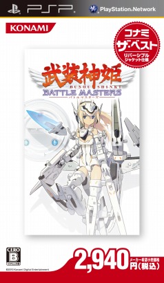 ꡼ No.021 | ɱפΤޤǤߤȡˤʤ뿷BATTLE MASTERS Mk.2פˤĤơץǥ塼Ļμʹ