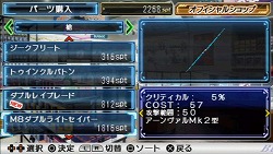 画像ギャラリー No.012のサムネイル画像 / 【PR】可愛いだけじゃ物足りない? 本格アクションバトルを楽しめる「武装神姫BATTLE MASTERS Mk.2」なら,そんな貴方も満足できる