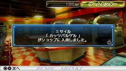 画像ギャラリー No.013のサムネイル画像 / 【PR】可愛いだけじゃ物足りない? 本格アクションバトルを楽しめる「武装神姫BATTLE MASTERS Mk.2」なら,そんな貴方も満足できる