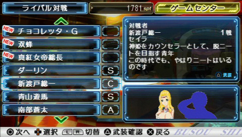 画像ギャラリー No.015のサムネイル画像 / 【PR】可愛いだけじゃ物足りない? 本格アクションバトルを楽しめる「武装神姫BATTLE MASTERS Mk.2」なら,そんな貴方も満足できる