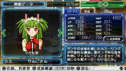 画像ギャラリー No.025のサムネイル画像 / 【PR】可愛いだけじゃ物足りない? 本格アクションバトルを楽しめる「武装神姫BATTLE MASTERS Mk.2」なら,そんな貴方も満足できる