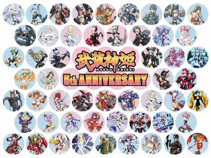 武装神姫 5周年を記念した壁紙配信のほか クレイドル の再生産が決定