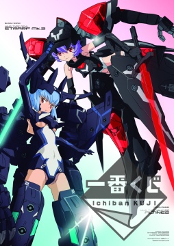 ꡼ No.012Υͥ / Ȥ󥭥ɤʤɤ롤ְ֤ ɱפ9ܤ䳫