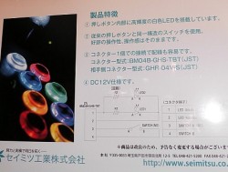 ꡼ No.011 | AOU2012ϥɥե󤬽뤷夬򸫤AOU2012ǸĤäȵˤʤΤޤȤƾҲ