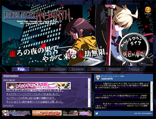 ���������꡼ No.004�Υ���ͥ������ / �֥�������ʥ��� ������������ס����������Ȥ˥���饯�����ܥ������ɲá�������ȥ���������������饹������