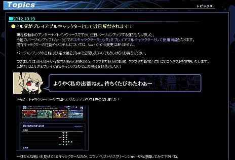 ꡼ No.001 | ֥ʥ סܥ饯֥ҥפС󥢥åVer.1.02ǻѲǽˡ10203ǥƥȤ»