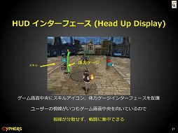 画像集#011のサムネイル/MOBAベースの基本ルールと派手なアクションを組み合わせた「Cyphers」を体験してきた