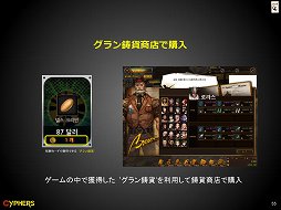 画像集#018のサムネイル/MOBAベースの基本ルールと派手なアクションを組み合わせた「Cyphers」を体験してきた