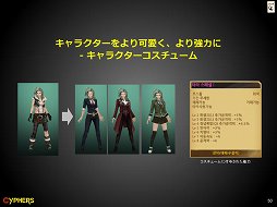 画像集#019のサムネイル/MOBAベースの基本ルールと派手なアクションを組み合わせた「Cyphers」を体験してきた