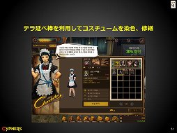 画像集#020のサムネイル/MOBAベースの基本ルールと派手なアクションを組み合わせた「Cyphers」を体験してきた