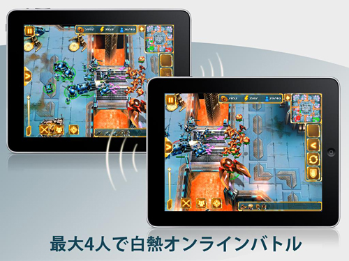 画像ギャラリー No.003のサムネイル画像 / ゲームロフト,iPad向けRTS「スペースフロント:Collision HD」を本日配信
