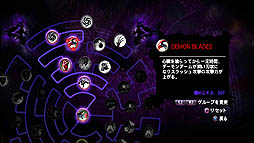 画像ギャラリー No.019のサムネイル画像 / 「ダークネス2」のファーストインプレッションを掲載。デーモンアームを使ったアクションが斬新なホラータッチのFPS