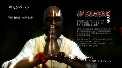 画像ギャラリー No.012のサムネイル画像 / 有名実況プレイヤー,ガッチマン氏&せんとす氏がマルチプレイの魅力をアピール。「ダークネス2」マルチプレイ先行体験イベントをレポート