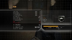 画像ギャラリー No.013のサムネイル画像 / ゲームロフト,PS Moveに対応したFPS「モダンコンバット:ドミネーション」の配信を本日スタート。1000円で最大16人でのマルチプレイが楽しめる