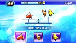 ꡼ No.008 | PS3ǡ֥󥳥Хåȡɥߥ͡פDL9ȥ뤬100ߤ